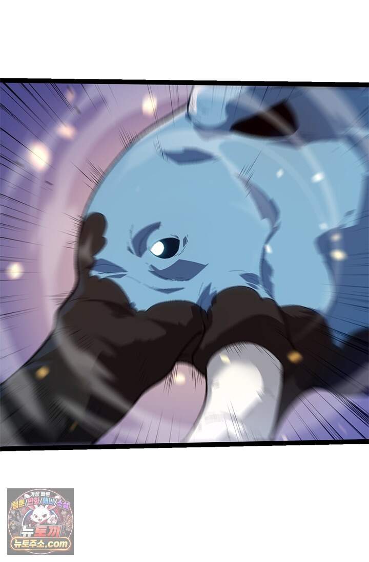 S급 나무로 레벨업 247화 41