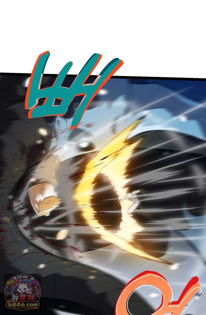 S급 나무로 레벨업 247화 42