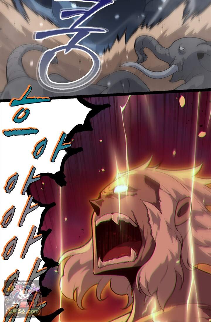 S급 나무로 레벨업 247화 44