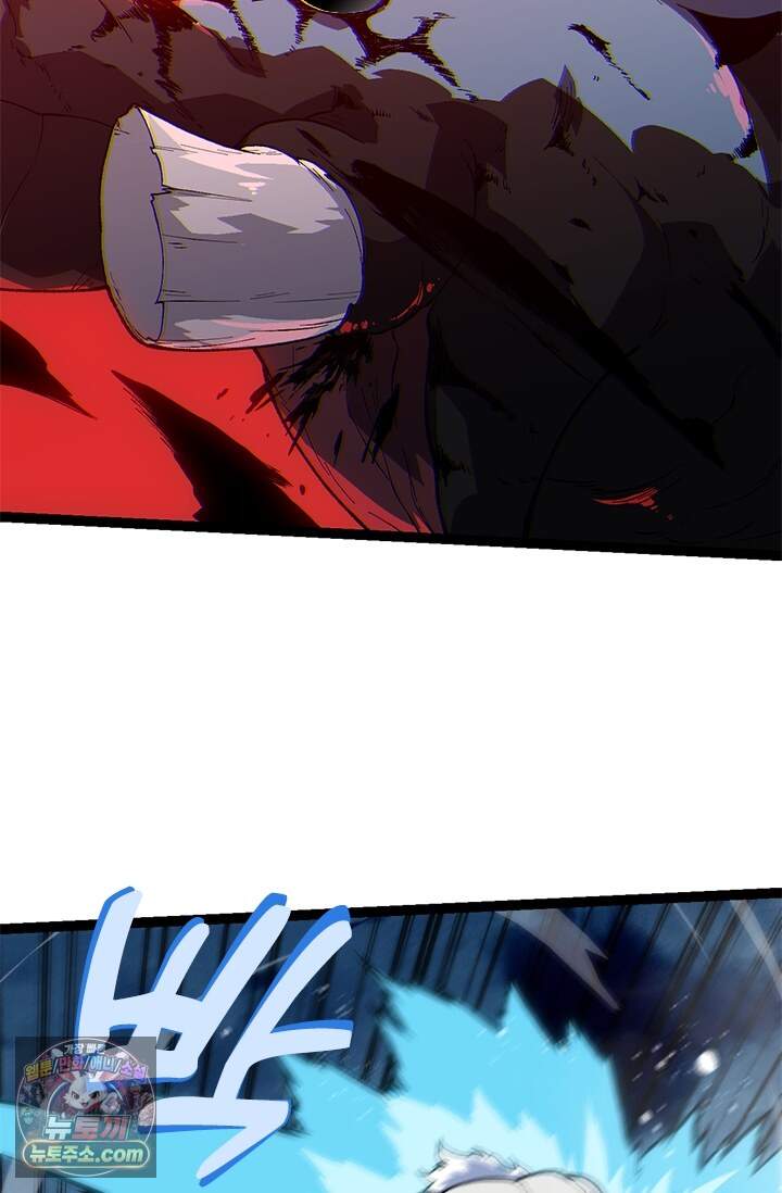 S급 나무로 레벨업 247화 49