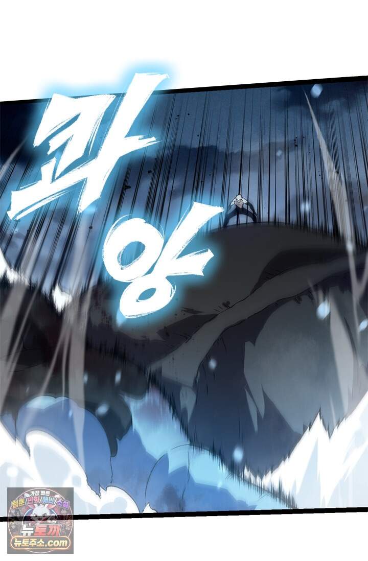 S급 나무로 레벨업 247화 53