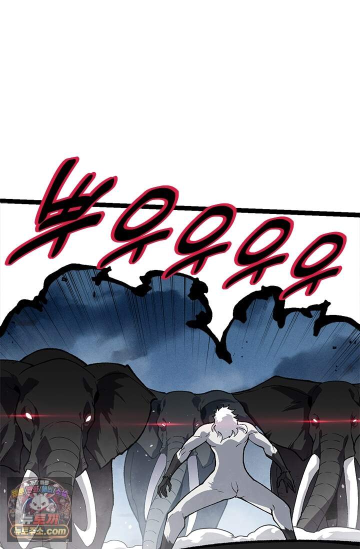 S급 나무로 레벨업 247화 54