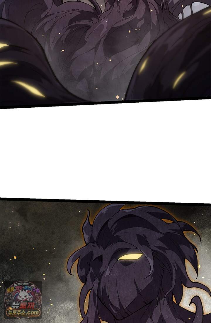 S급 나무로 레벨업 247화 56