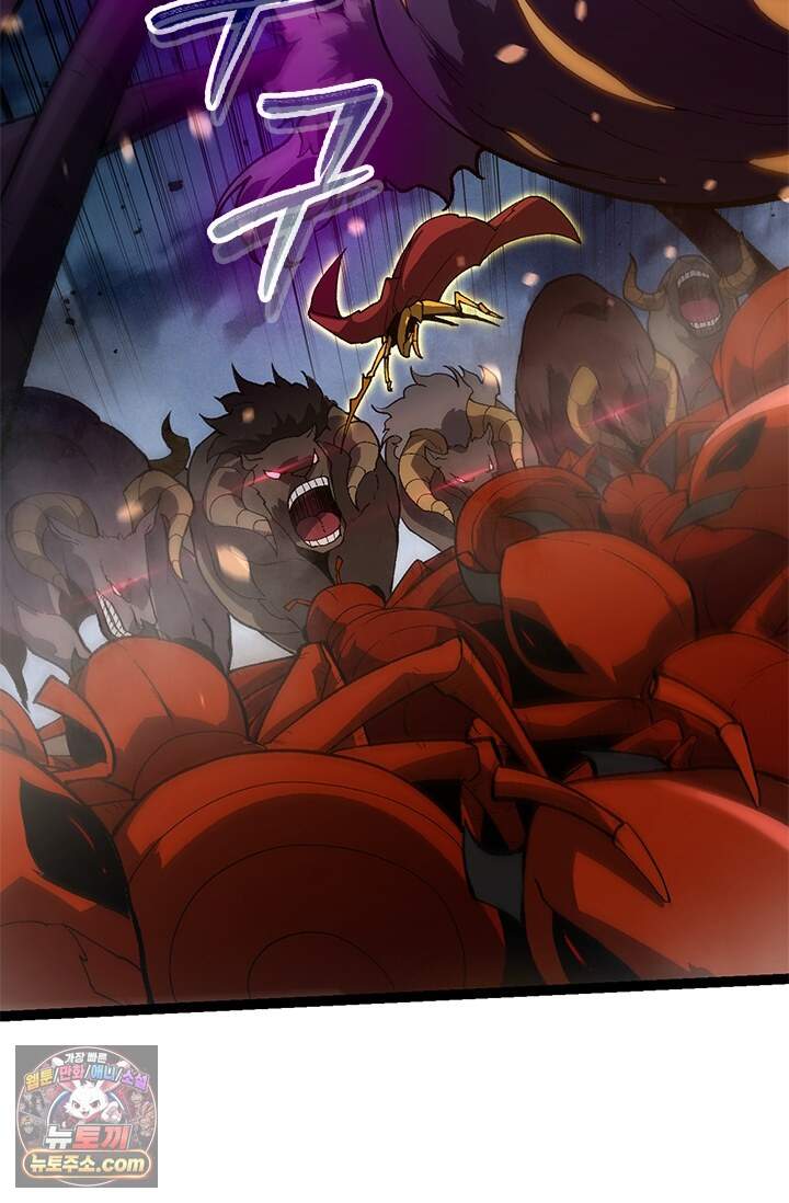 S급 나무로 레벨업 247화 58