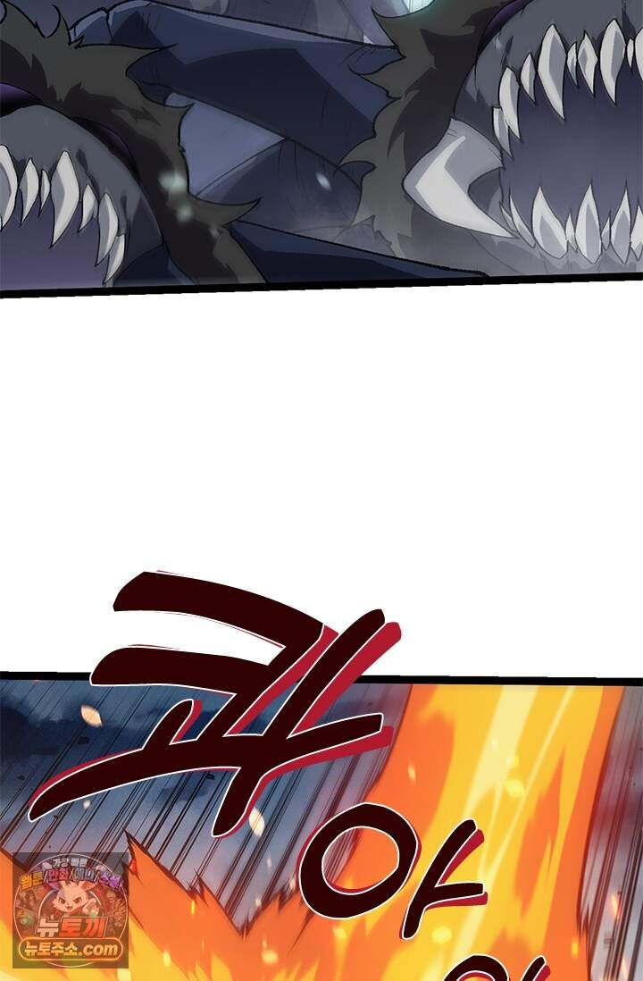 S급 나무로 레벨업 247화 64