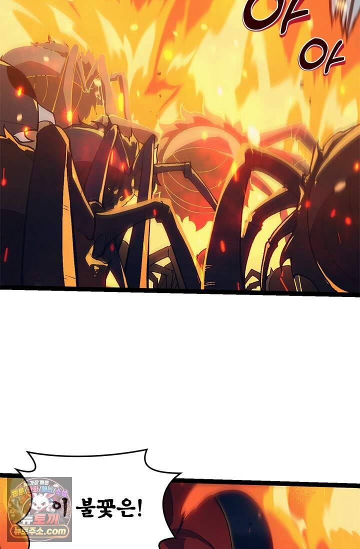 S급 나무로 레벨업 247화 65