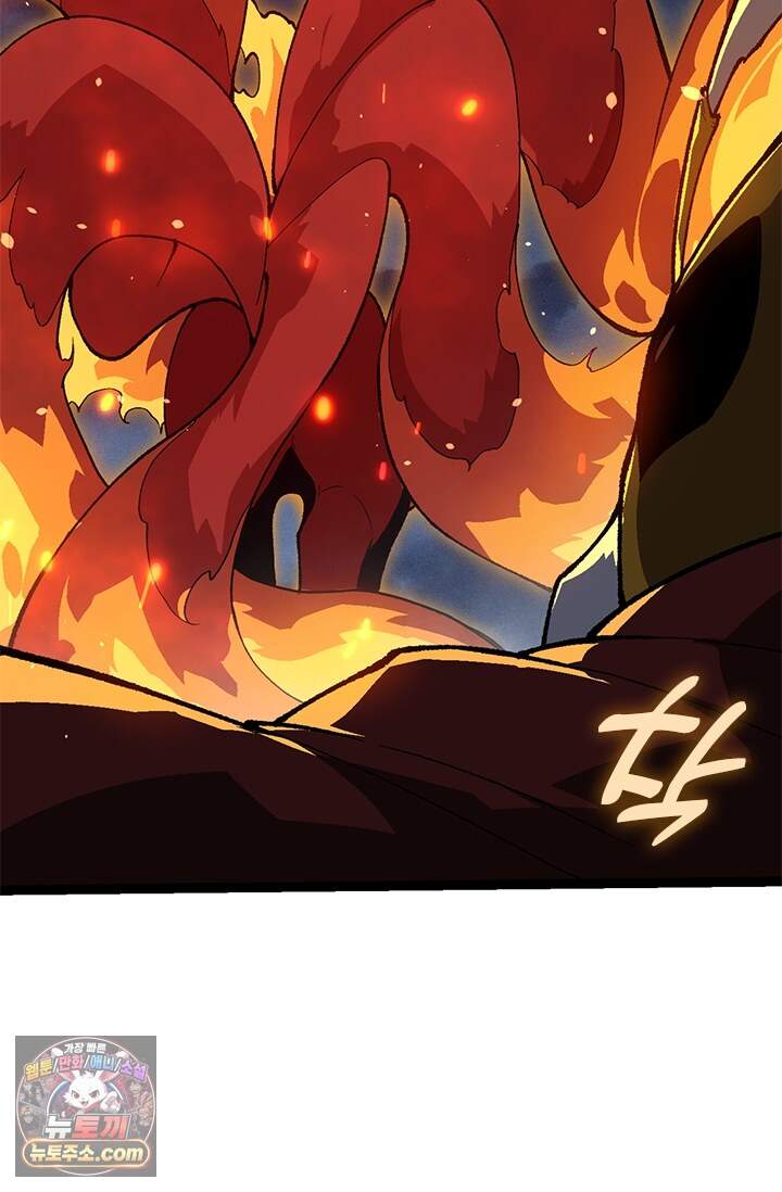 S급 나무로 레벨업 247화 67