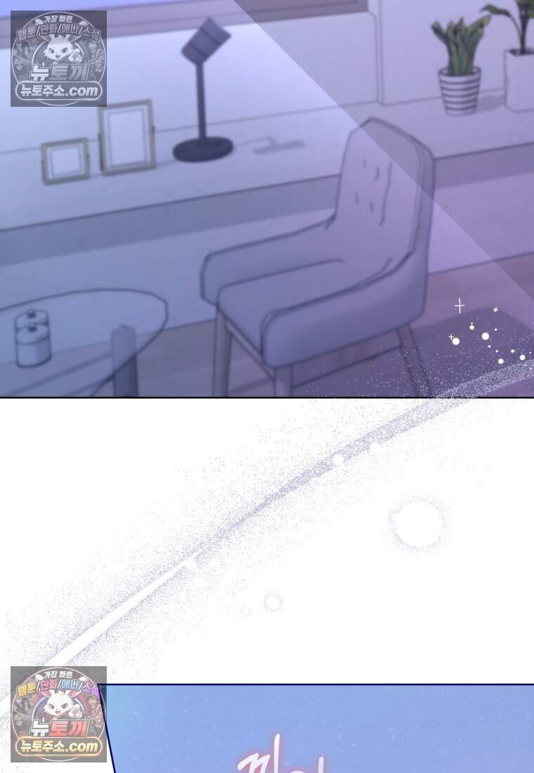 메리 메리 매치 - 23화 2