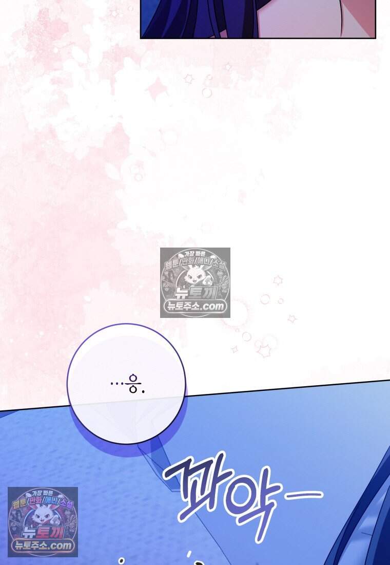 메리 메리 매치 - 23화 12
