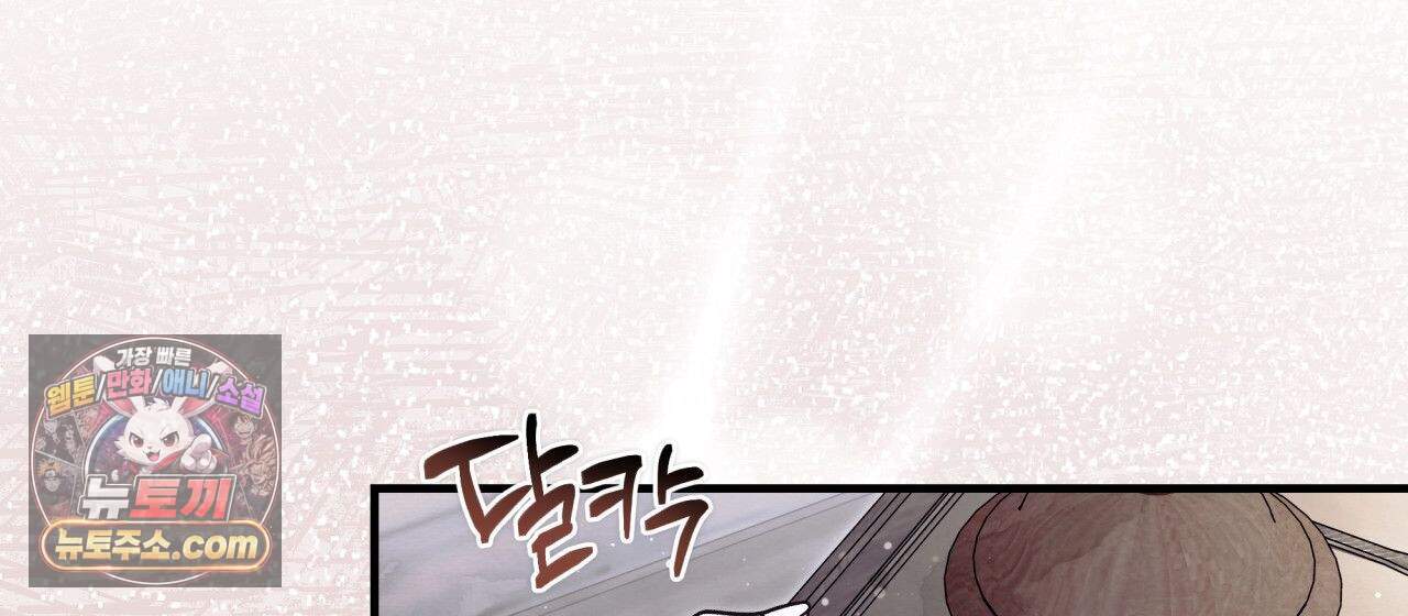 언아더 헤븐 32화 2