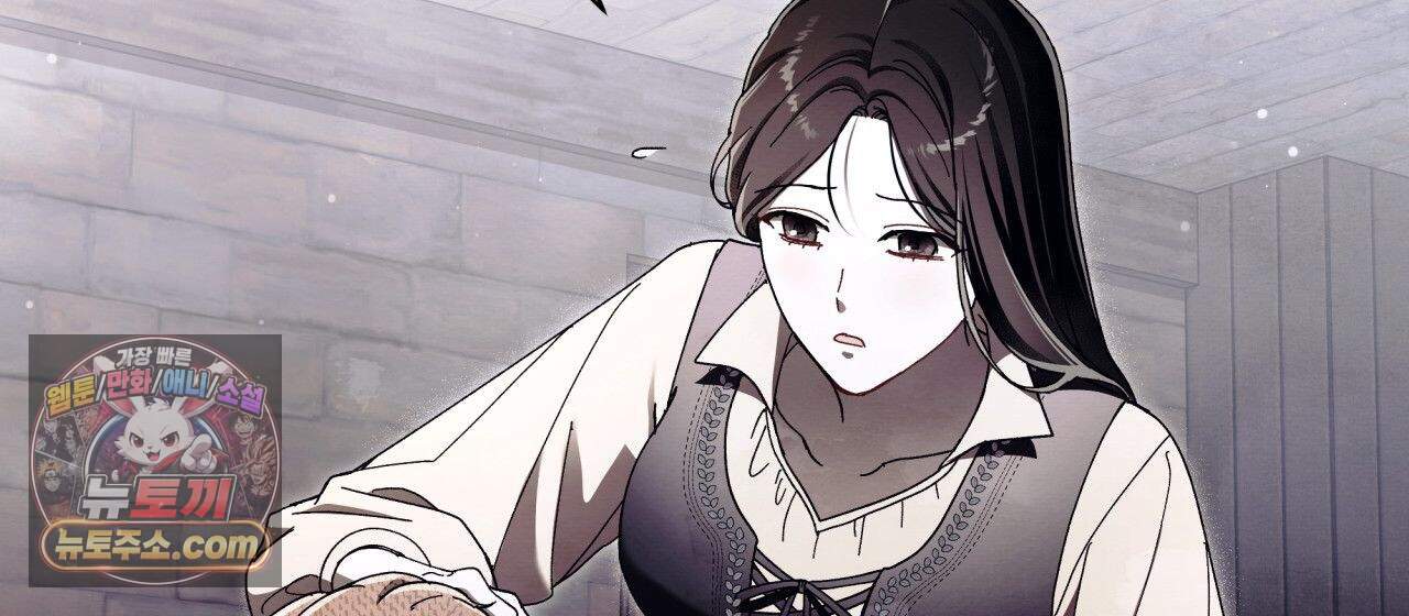 언아더 헤븐 32화 8