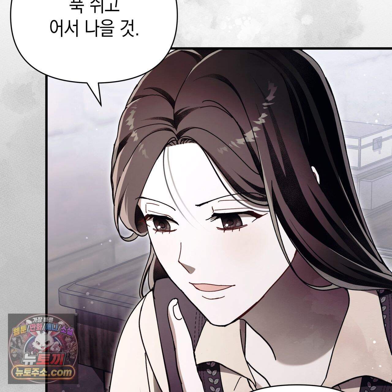 언아더 헤븐 32화 15