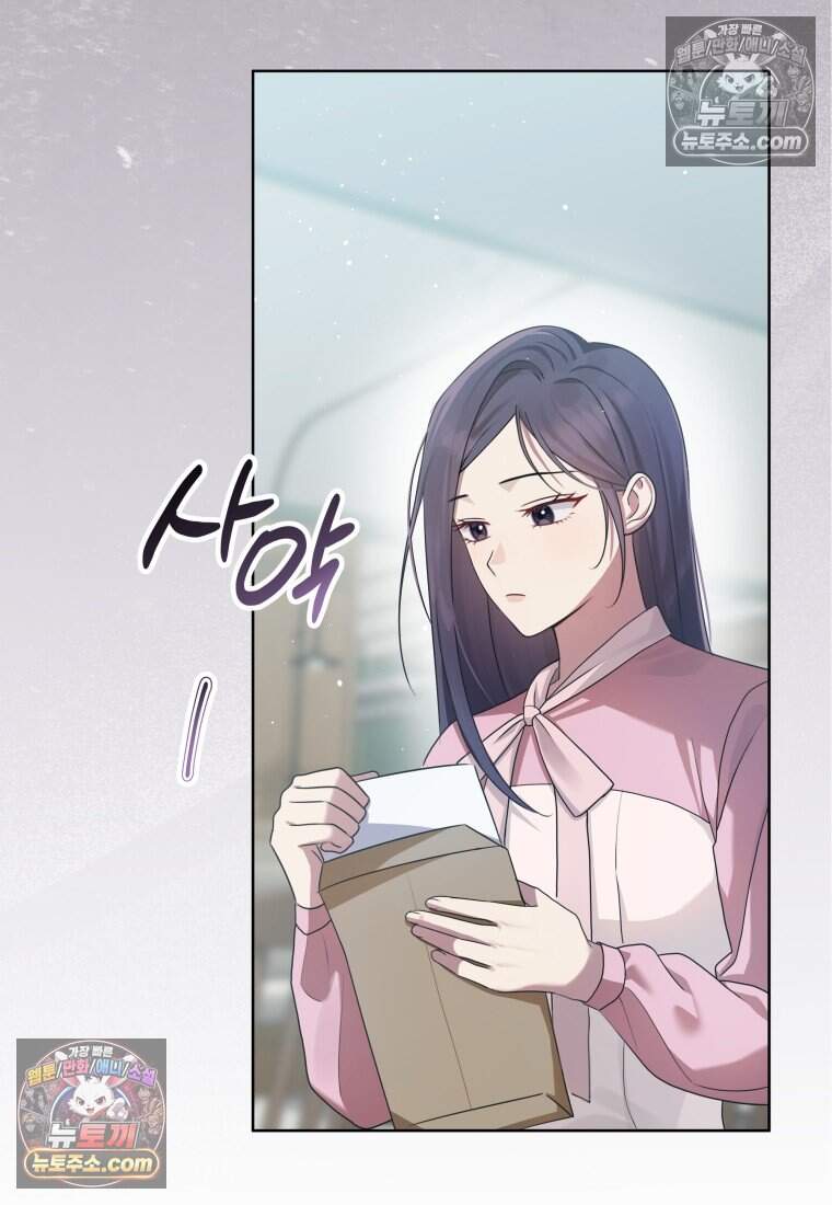 메리 메리 매치 - 33화 21