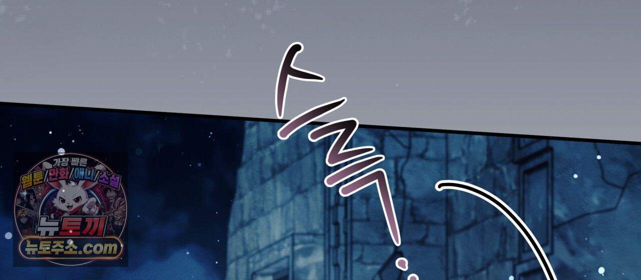 언아더 헤븐 49화 8