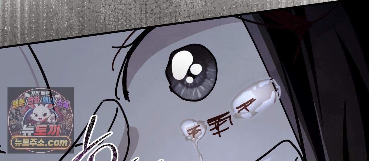 언아더 헤븐 49화 34