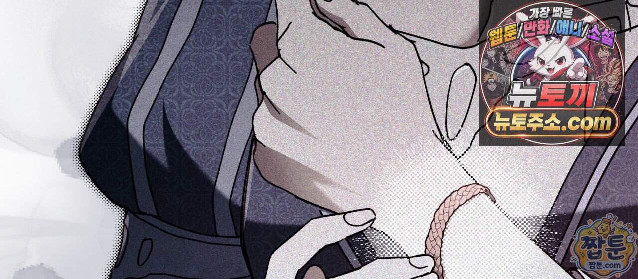 언아더 헤븐 57화 38