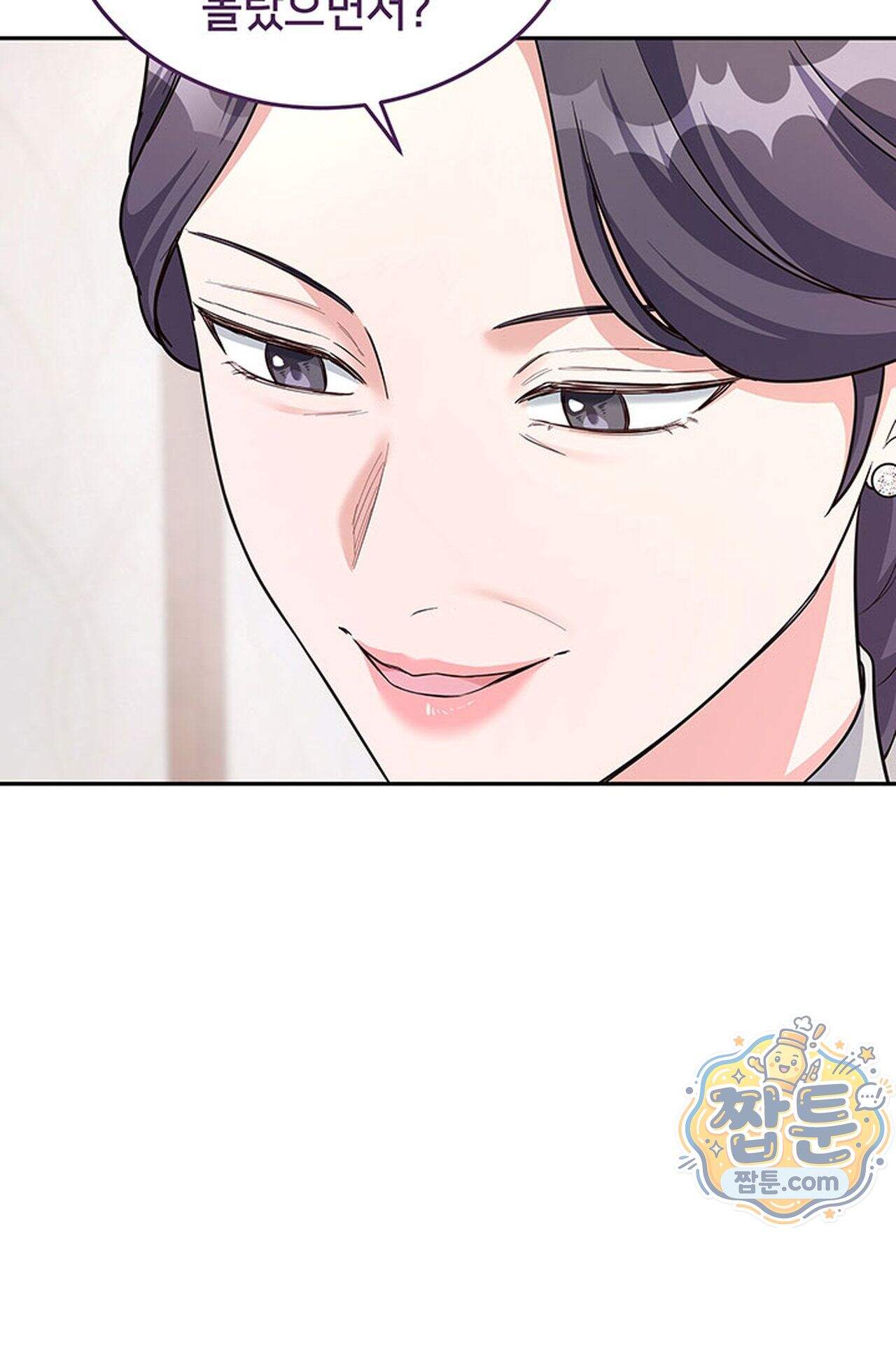 백설공주를 탐하는 방법  20화 8