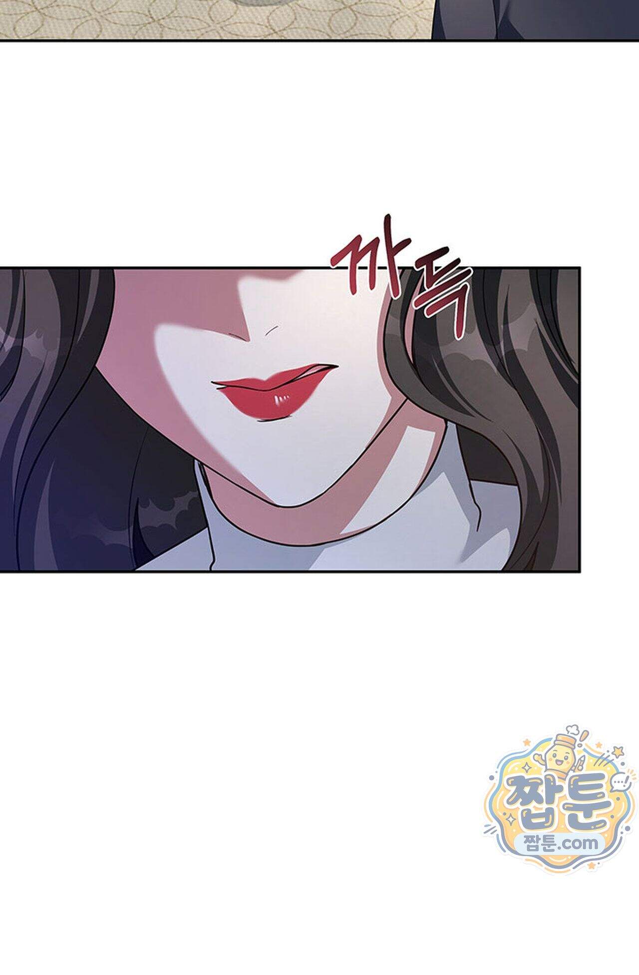 백설공주를 탐하는 방법  20화 10