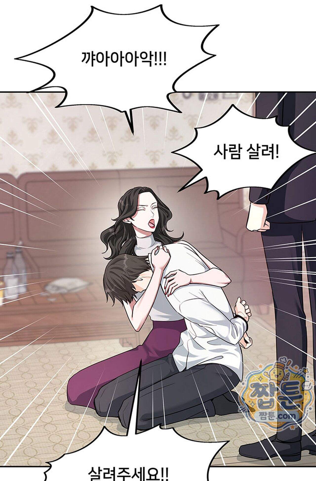 백설공주를 탐하는 방법  20화 11