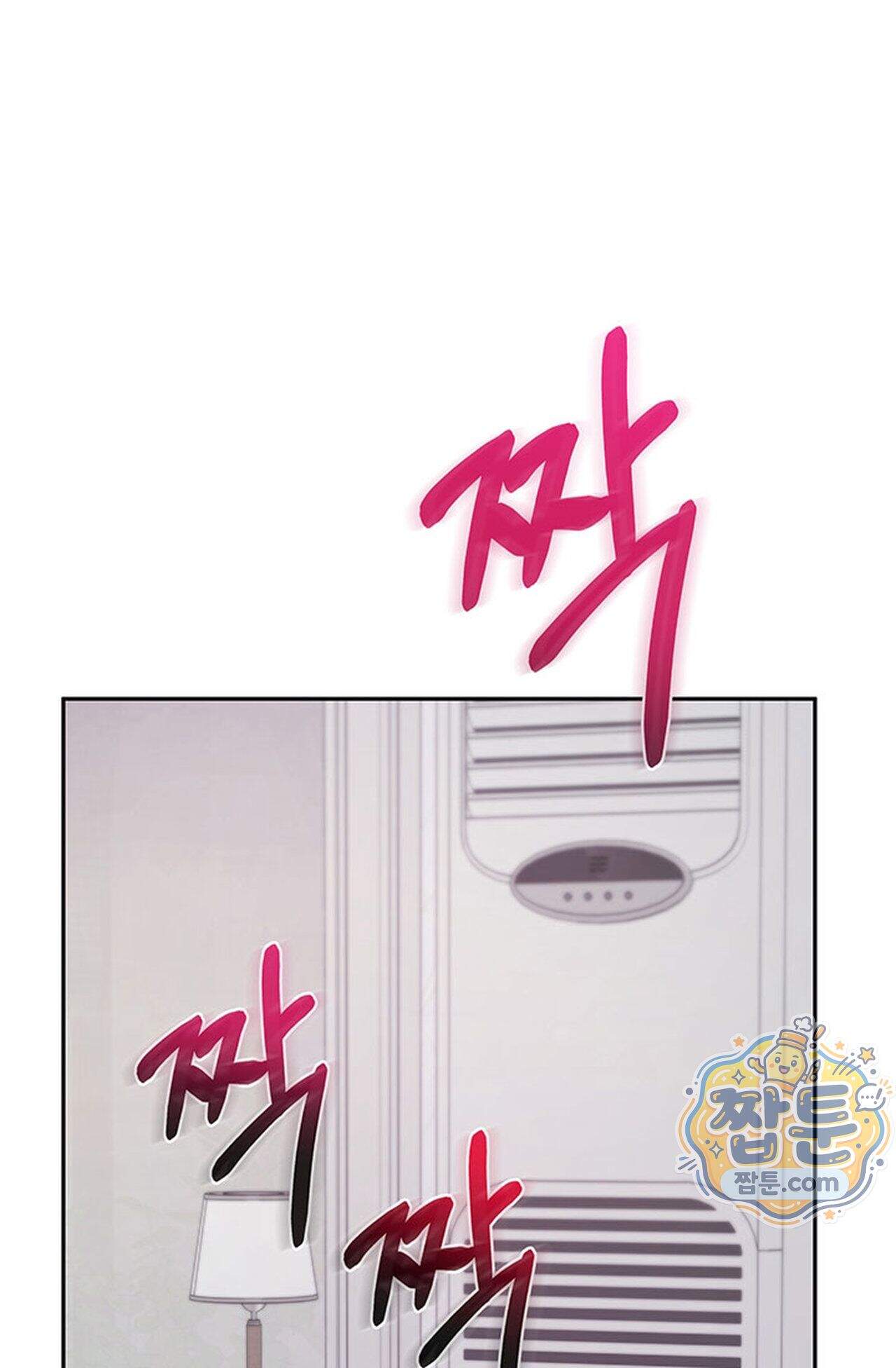 백설공주를 탐하는 방법  20화 30