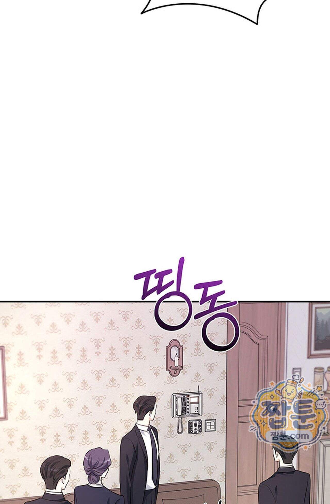 백설공주를 탐하는 방법  20화 39