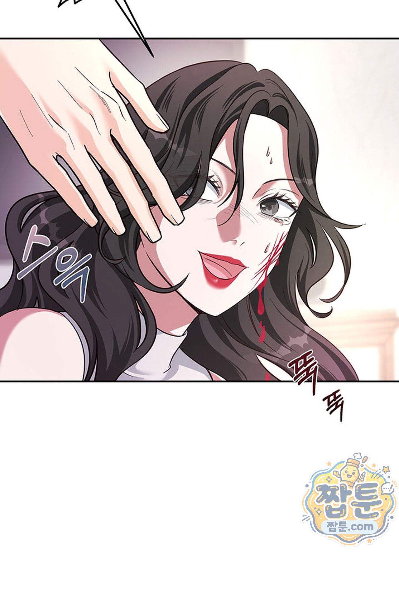 백설공주를 탐하는 방법  20화 41