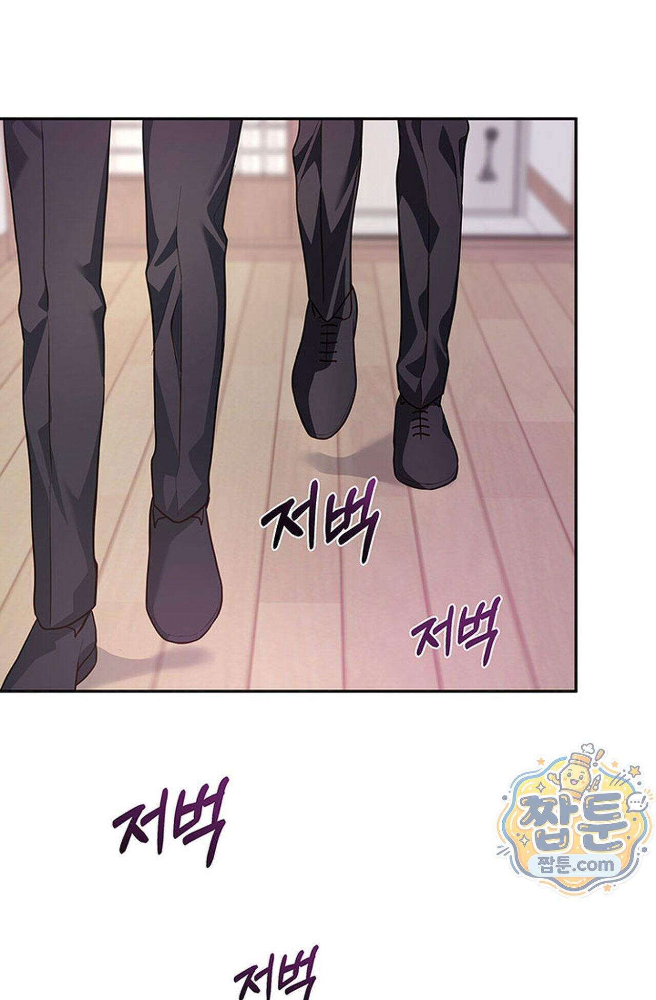 백설공주를 탐하는 방법  20화 45