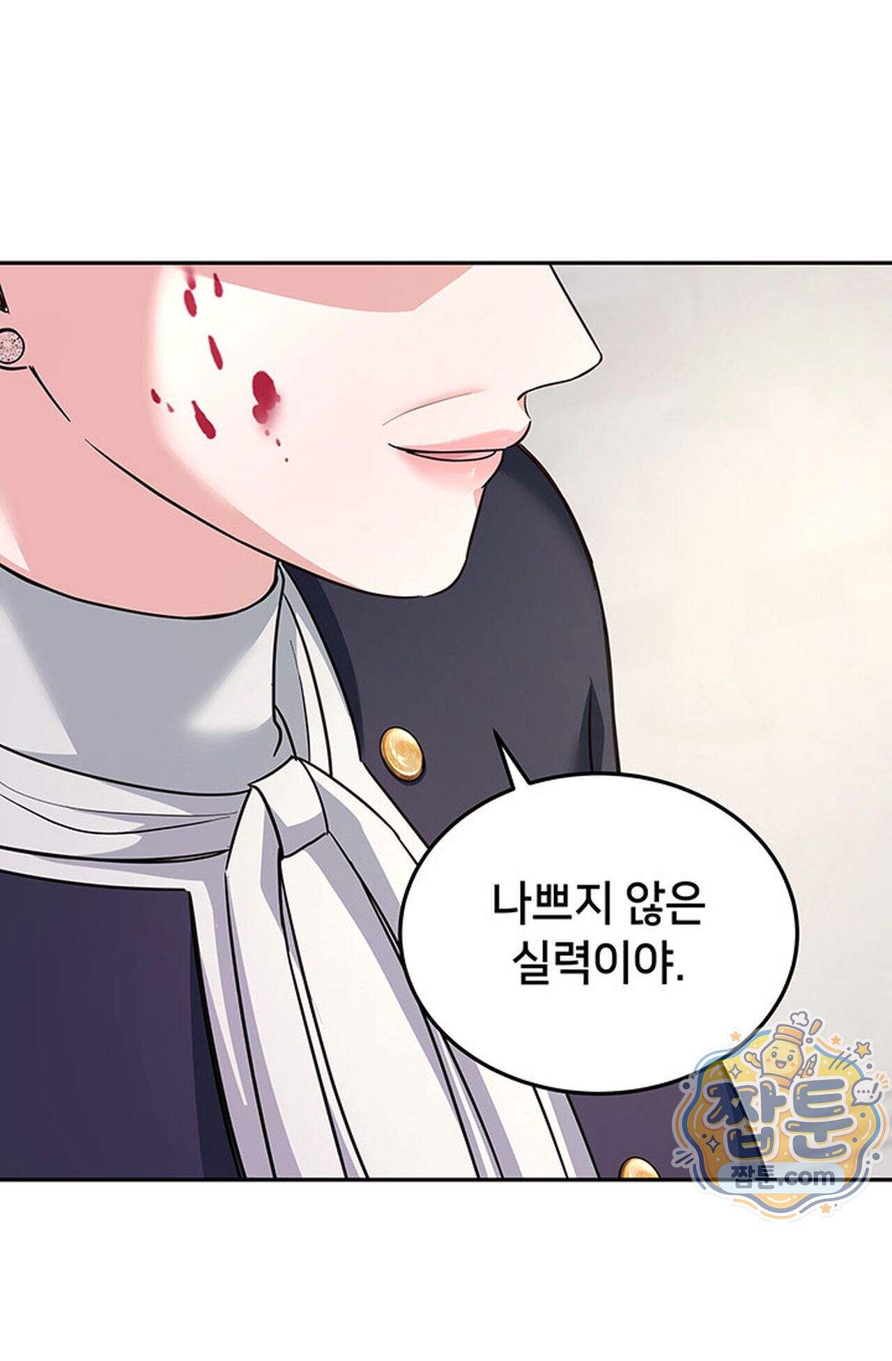 백설공주를 탐하는 방법  20화 52