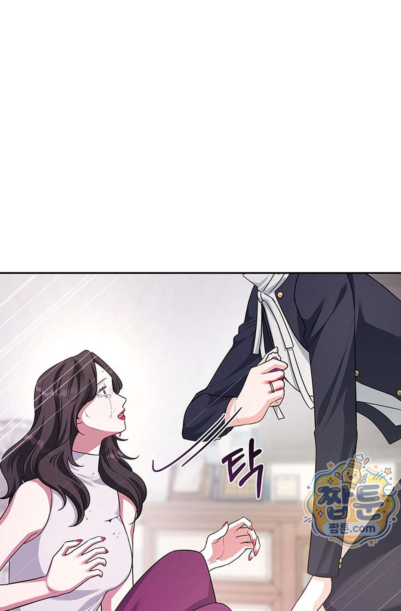 백설공주를 탐하는 방법  20화 78
