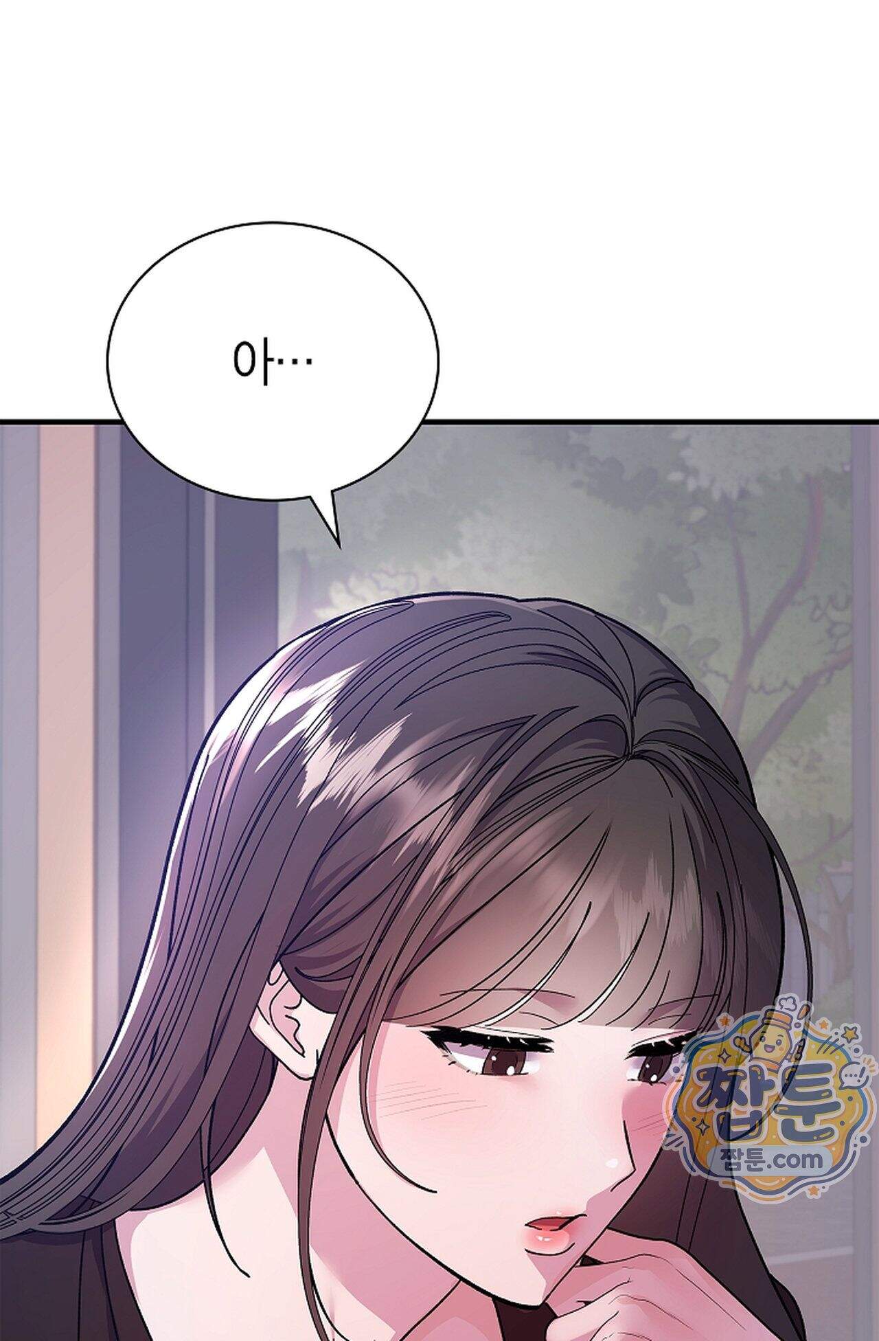 원수를 사랑하라 [레진]  10화 1
