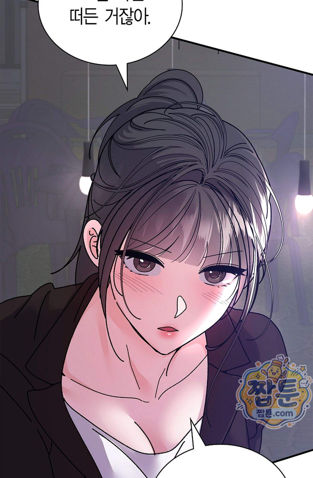 원수를 사랑하라 [레진]  10화 11