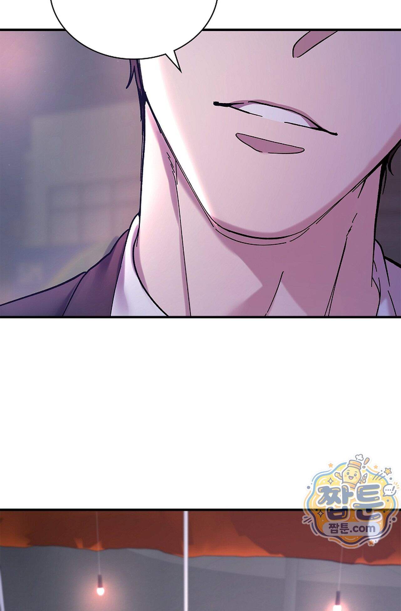 원수를 사랑하라 [레진]  10화 43
