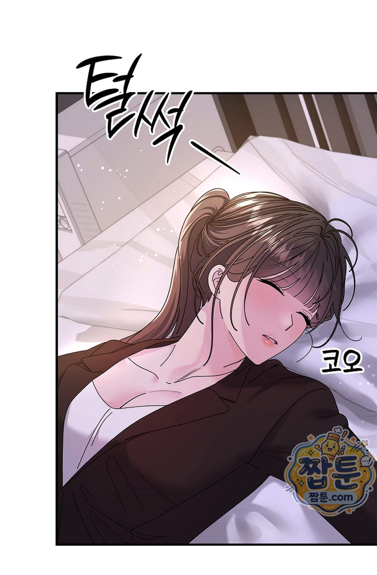 원수를 사랑하라 [레진]  10화 55