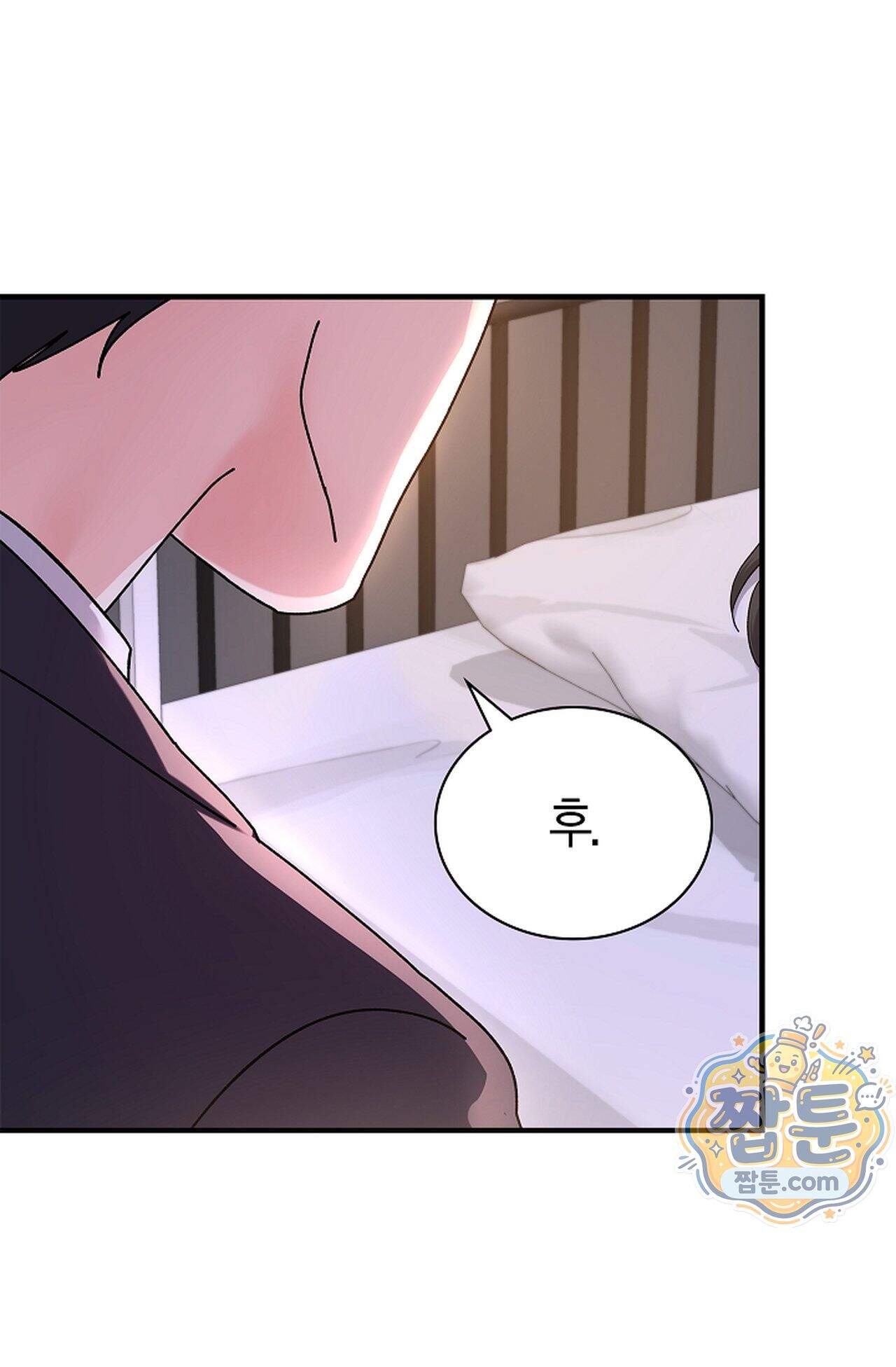 원수를 사랑하라 [레진]  10화 56