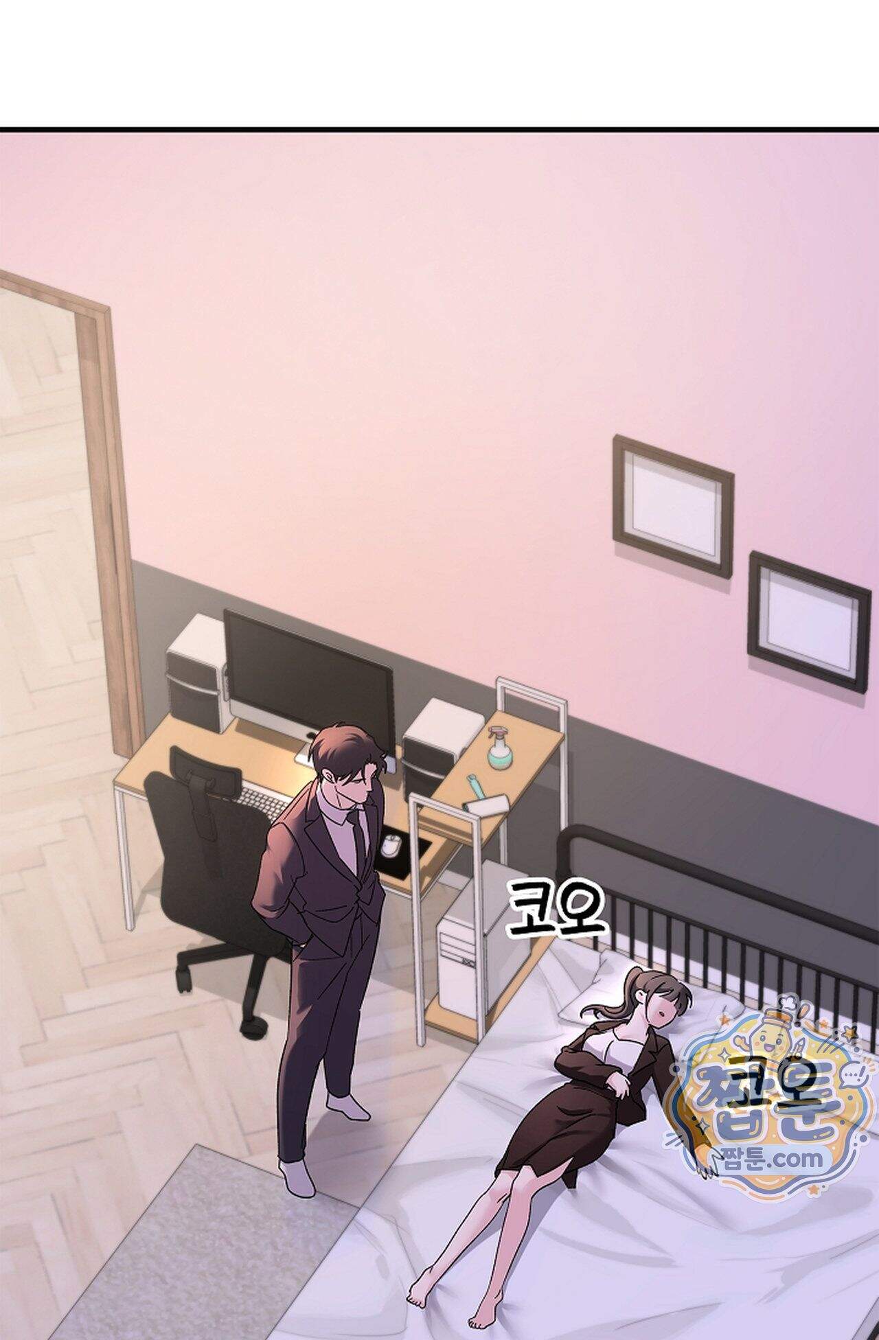 원수를 사랑하라 [레진]  10화 57