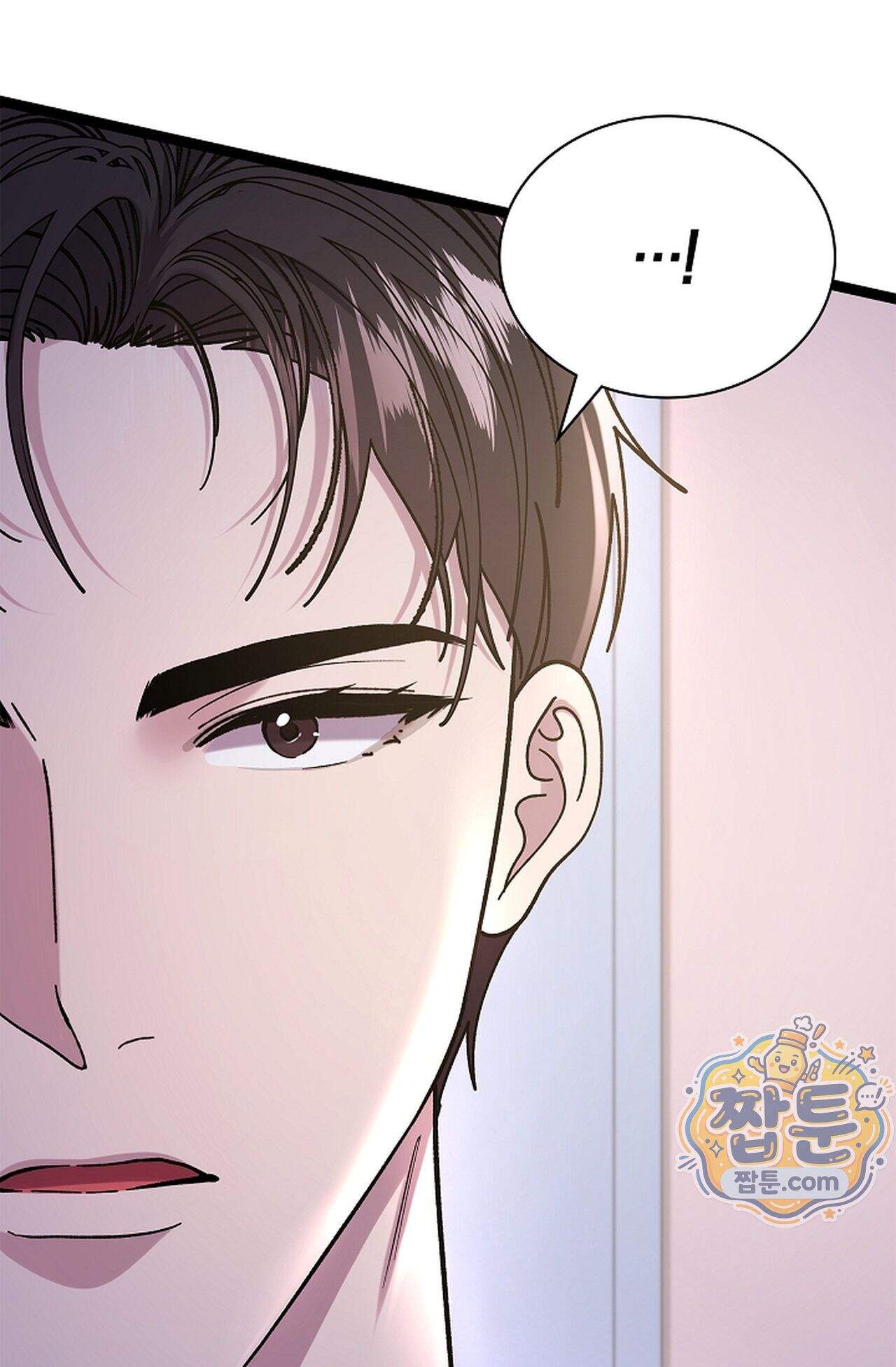 원수를 사랑하라 [레진]  10화 65