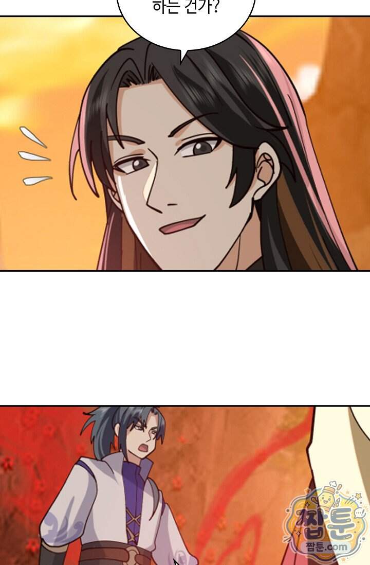 무련전봉 2048화 6