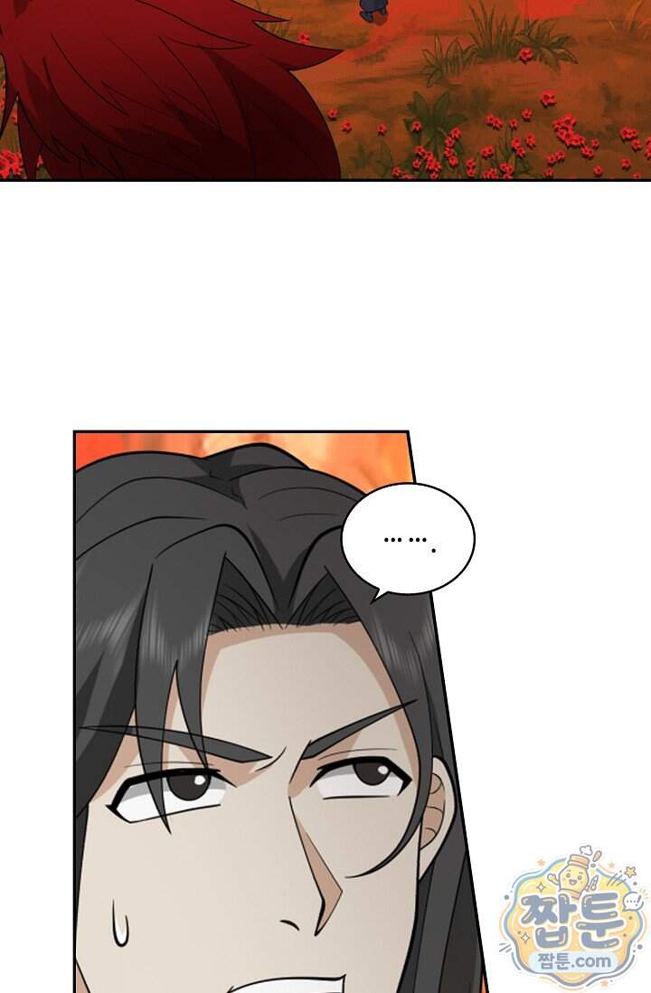 무련전봉 2048화 14