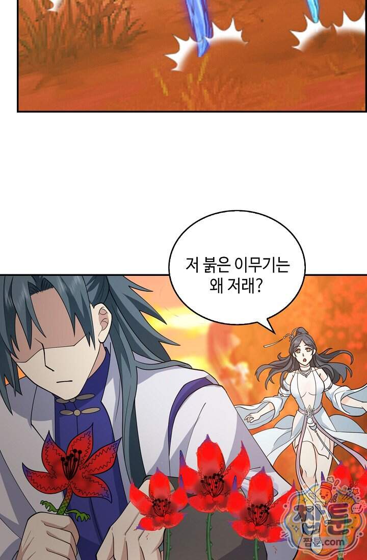 무련전봉 2048화 19