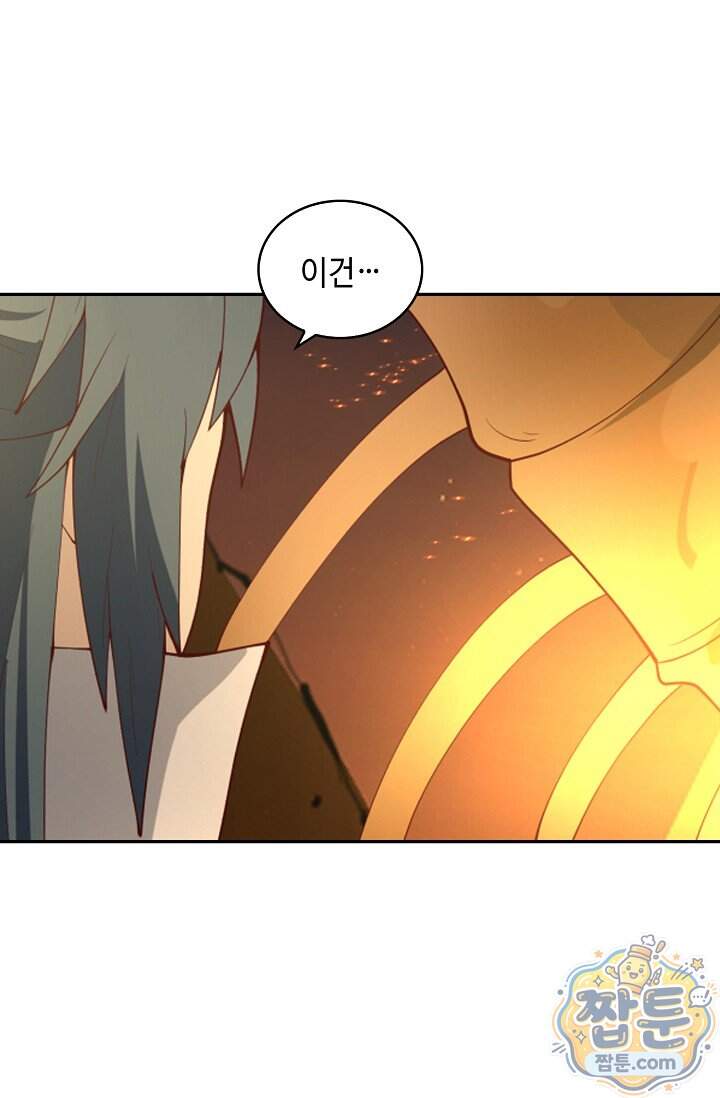 무련전봉 2048화 32