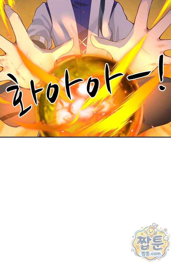 무련전봉 2048화 37