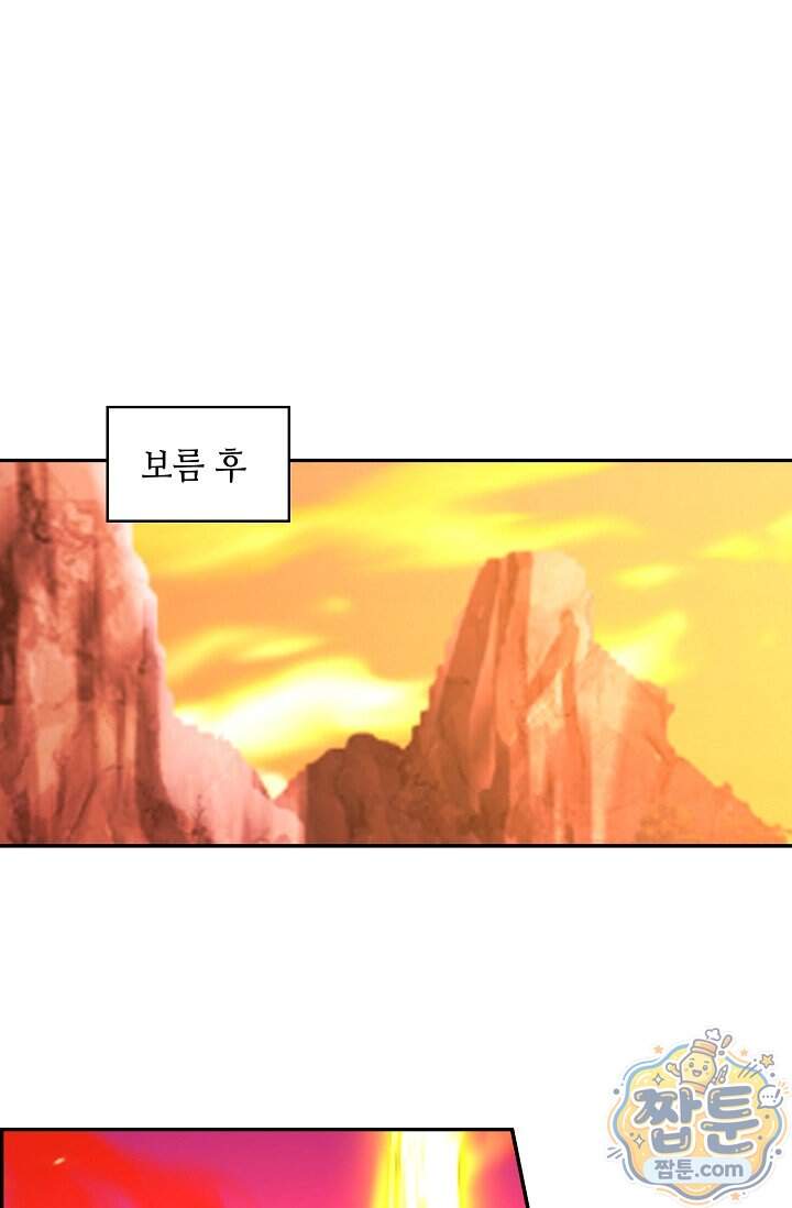 무련전봉 2048화 38