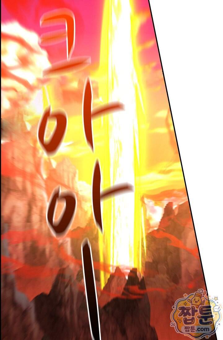 무련전봉 2048화 39