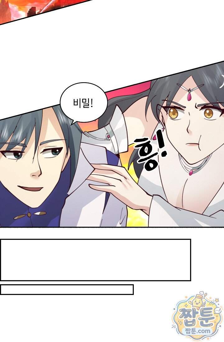 무련전봉 2048화 54