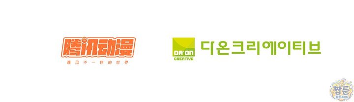 무련전봉 2048화 63