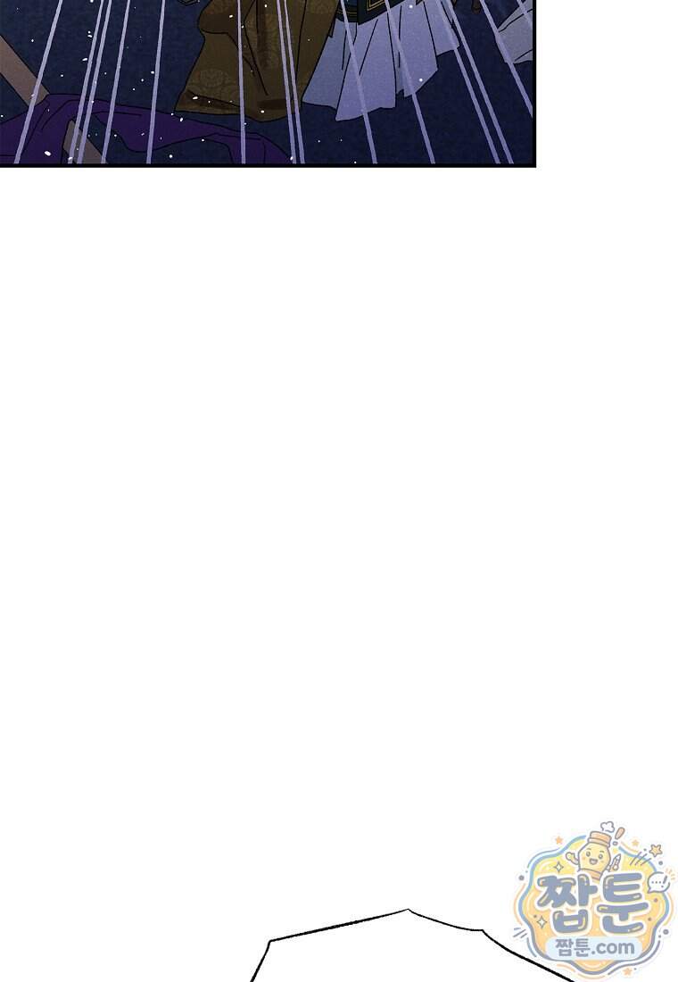 국혼 81화 7