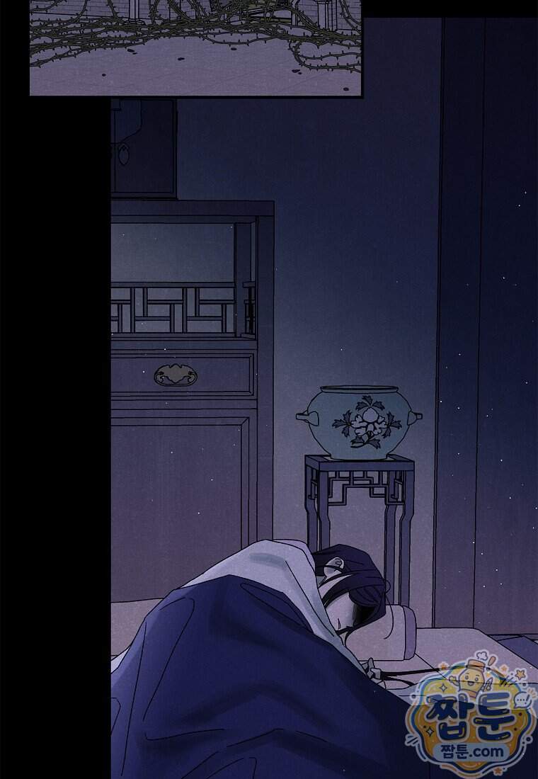국혼 81화 14