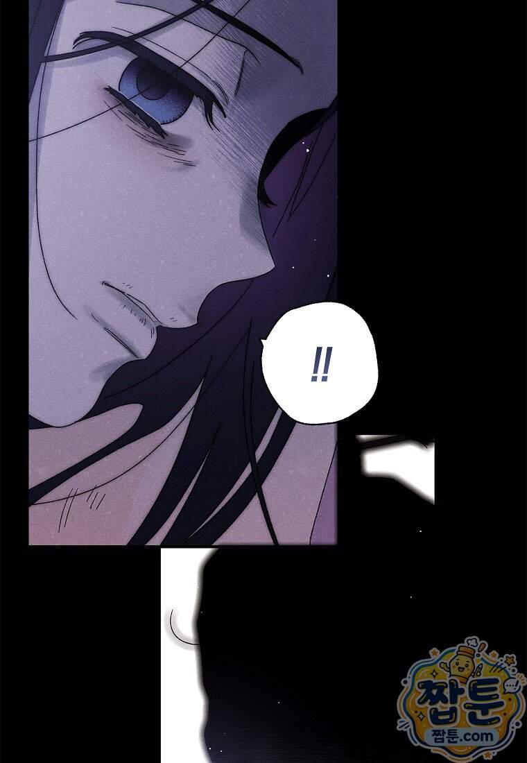 국혼 81화 16