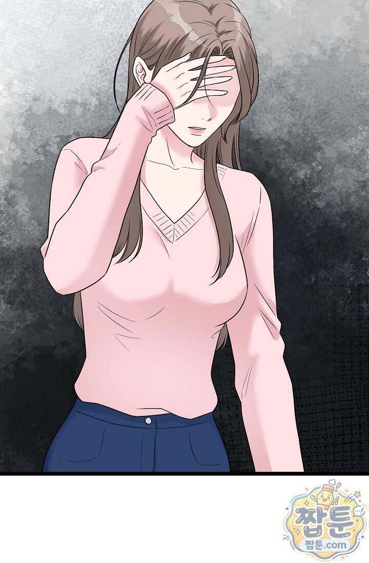 누나, 한 입만 11화 8