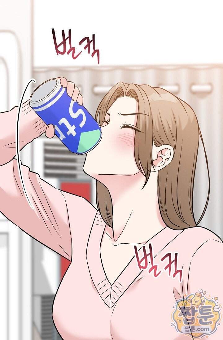 누나, 한 입만 11화 17